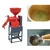 3 HP Rice Mill Machine, 14 Kg Hopper & 200 Kg/hr Capacity